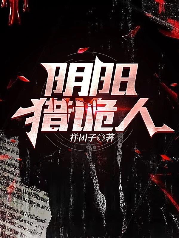 冰霜领域精英怎么召唤