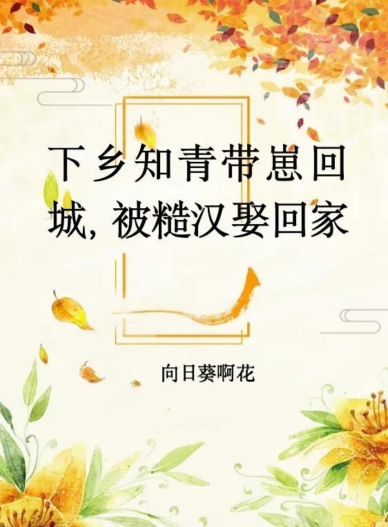 人在斗罗刚刚重生