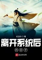 太子妃她命中带煞谢平岗官配