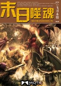 火影大乱斗破解版