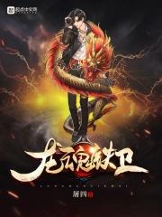 死遁后我修罗场了作者炤炤