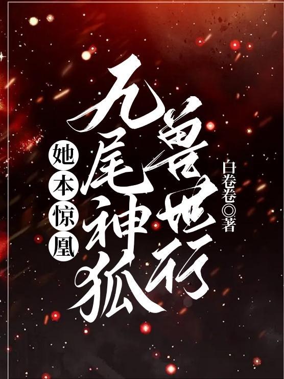 都市之神级聊天群